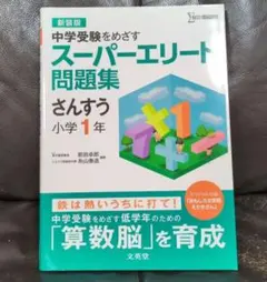 2026年最新】糸山泰造の人気アイテム - メルカリ