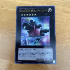 FFTCG ガブラス フルアート 9-063L FFTCG 9-063L ガブラス ノーマルフルアート Opus.9 - メルカリ