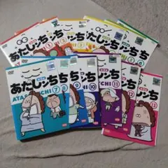 あたしンち DVD-BOX ～母、BOXデビュー～ - メルカリ