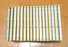 そばもん ニッポン蕎麦行脚 1〜20巻 全巻 完結 全巻セット 山本おさむ