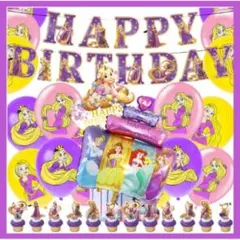 ラプンツェル お誕生日 ガーランドセット バルーン 飾り
