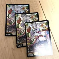 白緑ドリームメイト デッキ スリーブ付き 40枚 プワソン 料理長のラビシェフ Amazon | 【本格構築デッキ販売】白緑ドリームメイト デッキ 二