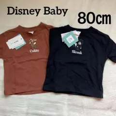 【新品タグ付】2枚セット RELA. ピーターパン ロストボーイ Disney