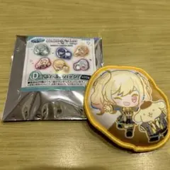 プロセカ ラッキーくじ 天馬咲希