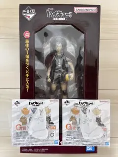 ハイキュー!! フィギュア 一番くじ 北信介 ラストワン