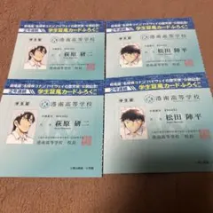 松田陳平 イラストカード 2026年最新】松田陣平 カードの人気アイテム - メルカリ