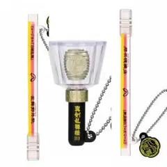 刀ミュ ミュージカル刀剣乱舞　十周年記念　ミニチュアペンライトチャーム