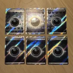 t*k様 ひ*な様 【6枚セット】基本悪エネルギー SR VSTARユニバース