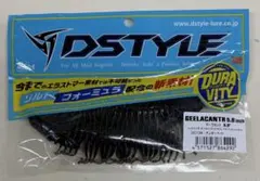 dstyle ギーラカンス4.8インチ 人気色2点セット - メルカリ