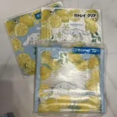 サンリオ あたりくじ シナモン ①