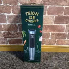 Green House Sous-Vide Cooker 本体 Green House Sous-Vide Cooker 本体 - メルカリ