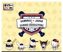タイトーくじ 侍ジャパン×サンリオ ポチャッコ