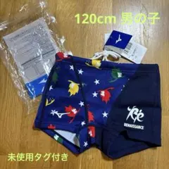 【未使用タグ付き】ルネサンス 男の子 水着 120