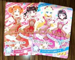 シンデレラのラララ コーデ アイプリカード