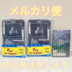 一番くじ 僕のヒーローアカデミア 更に向こうへ 相澤消太 3点セット