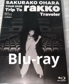 大原櫻子　Blu-ray 2025