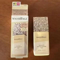 マキアージュ ドラマティックスキンセンサーベース イエロー