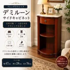 木製 彫刻 ナイトテーブル サイドテーブル 2段引き出し 1316 - メルカリ