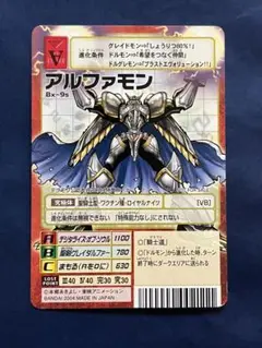 2025年最新】アルファモン bxの人気アイテム - メルカリ