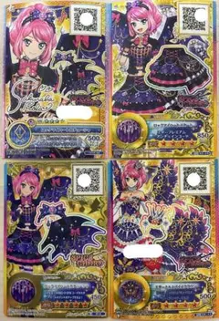 アイカツスターズ ロックマイハートコーデ セット - メルカリ