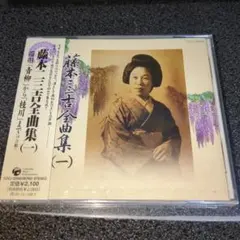 新品未開封 サザンオールスターズ 葡萄 2015年リリース - メルカリ