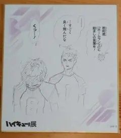 ツルネ　生動画　鳴宮湊&滝川雅貴 ツルネ 風舞高校弓道部 描き下ろし生動画 鳴宮湊＆滝川雅貴 京アニ