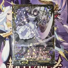 Bel-Fiore マイア FFR ヴァンガード 一枚 - メルカリ
