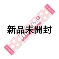 2025年最新】ぱるたん タオルの人気アイテム - メルカリ