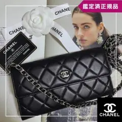 【2504】CHANEL ✴︎ マトラッセ ラムスキン ロングウォレット 長財布