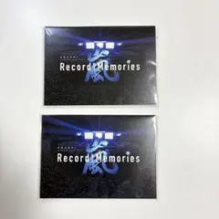 2026年最新】嵐 of ファンクラブ限定 memories recordの人気アイテム