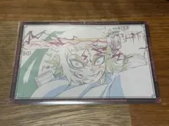 ufotable DINING おすそ分けポストカード 獪岳