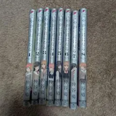 2026年最新】やがて君になる 全巻セットの人気アイテム - メルカリ