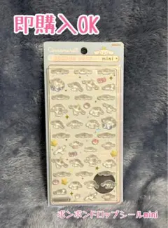 正規品　ボンボンドロップシールミニ　サンリオ　シナモロール　シナモン