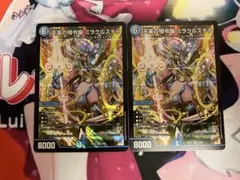 ミラクルステラ
