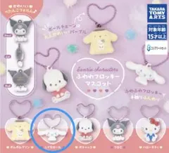 サンリオキャラクターズ ふわわフロッキーマスコット シナモロール