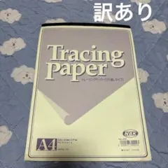 イモにゃん様 リクエスト 2点 まとめ商品