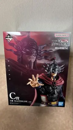 値下げ可能　一番くじ　C賞　H賞コンプリートセット　キングダム　次代の傑物