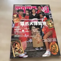 タトゥー専門誌 2冊セット TATTOO BURST 墨 - メルカリ