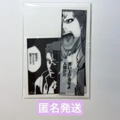 2026年最新】BLEACH ステッカー 藍染の人気アイテム - メルカリ