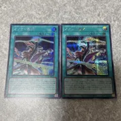 遊戯王　オノマト選択　シークレット　2枚 1854