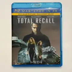 トータル・リコール Blu-ray 4Kマスタリング