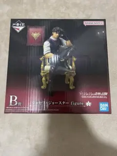 ジョジョの奇妙な冒険一番くじ　B賞　ジョセフ・ジョースター フィギュア