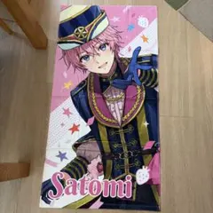 さとみ　すとぷり　ピクチャータオル