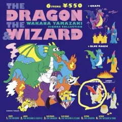 THE DRAGON & WIZARD ケンエレファント