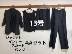 13号ブラックフォーマル4点セット　卒業式 入学式 礼服