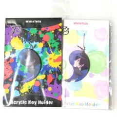 【匿名配送】【即購入可】 ワイテルズ 勾玉 アクキー きんとき