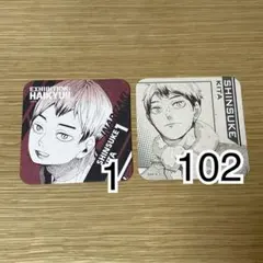 ハイキュー 北信介 コースター