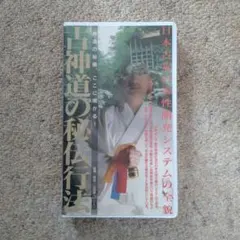 Item thumbnail for item 306729b7-001f-435d-b783-516ba15c76c1