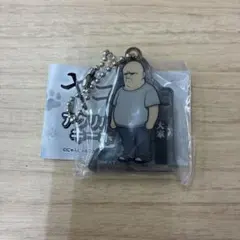ヤニねこ ガチャガチャ アクリルキーホルダー 大家