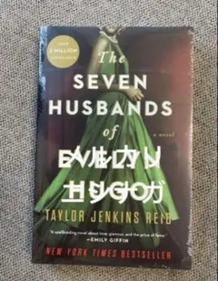 The Seven Husbands of Evelyn Hugo